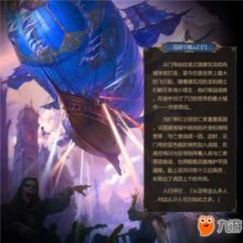 酸辣汤怎么做？游戏画面