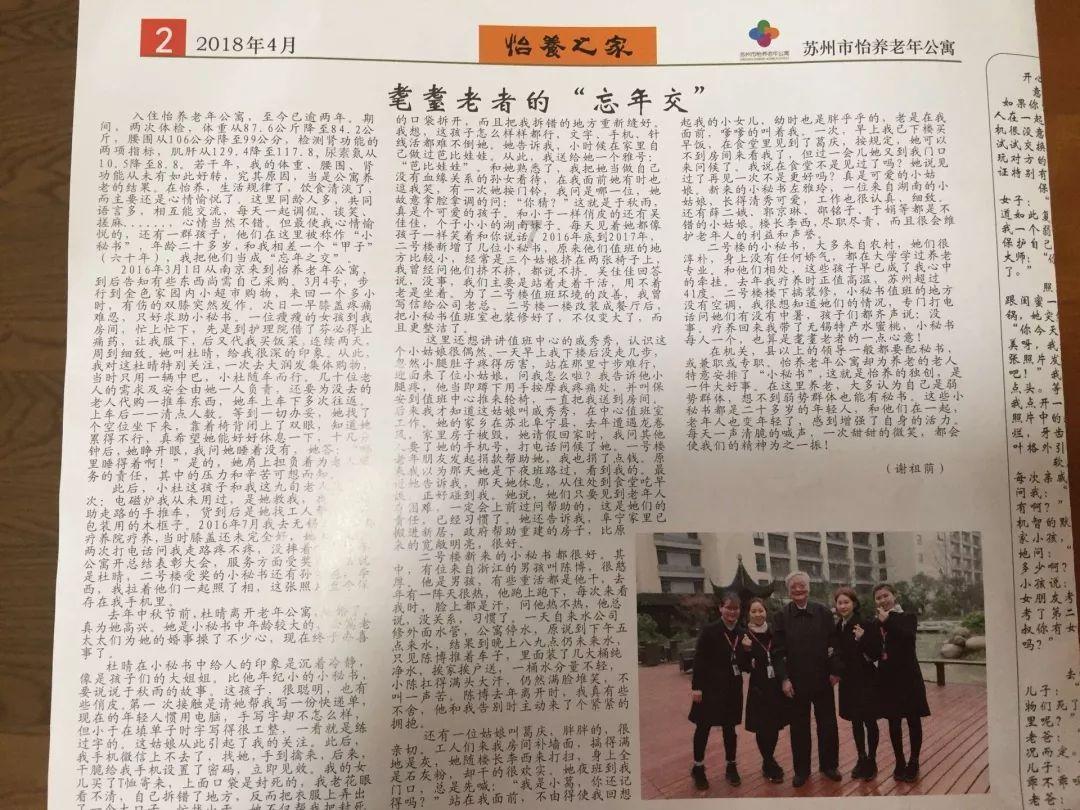 黑龙江回应南方游客希望提供小份菜，网友坐不住了：这是东北特色