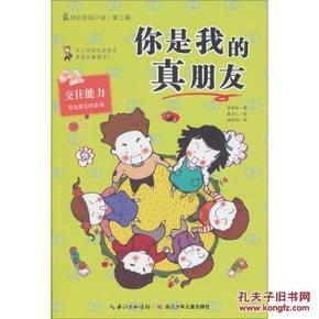 跳一跳