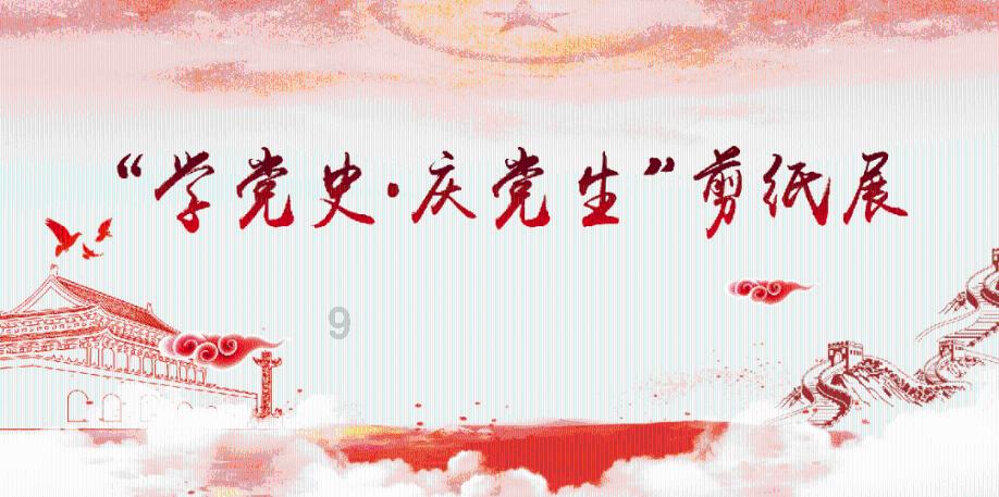 坦克出行